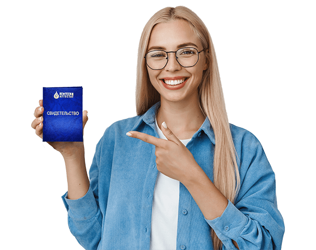 Лаборант химического анализа