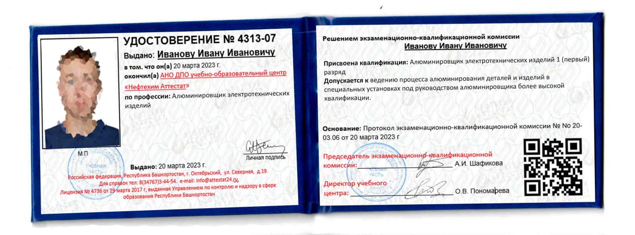 7 ошибок в антитеррористической защите: штрафы и как их избежать - picture