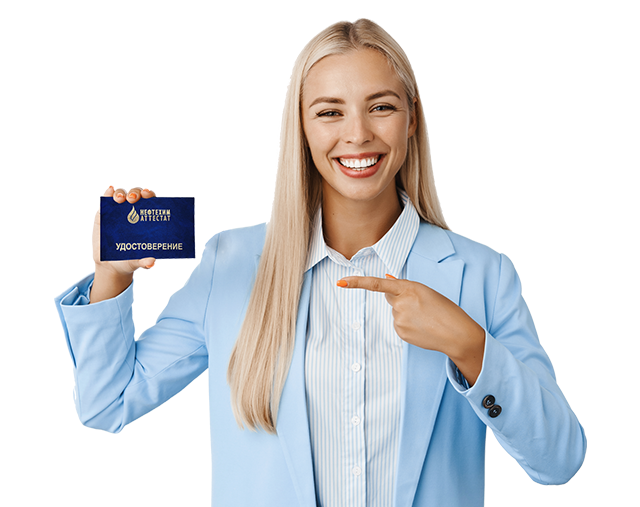 Машинист технологических насосов