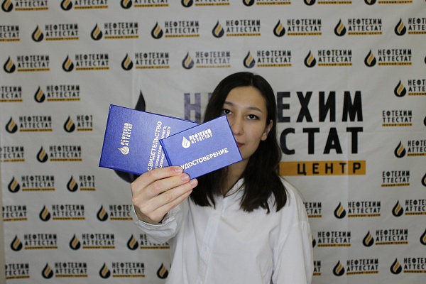 Учебный центр профессиональной подготовки. Галерея. Ученики