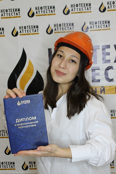 Учебный центр профессиональной подготовки. Галерея. Ученики